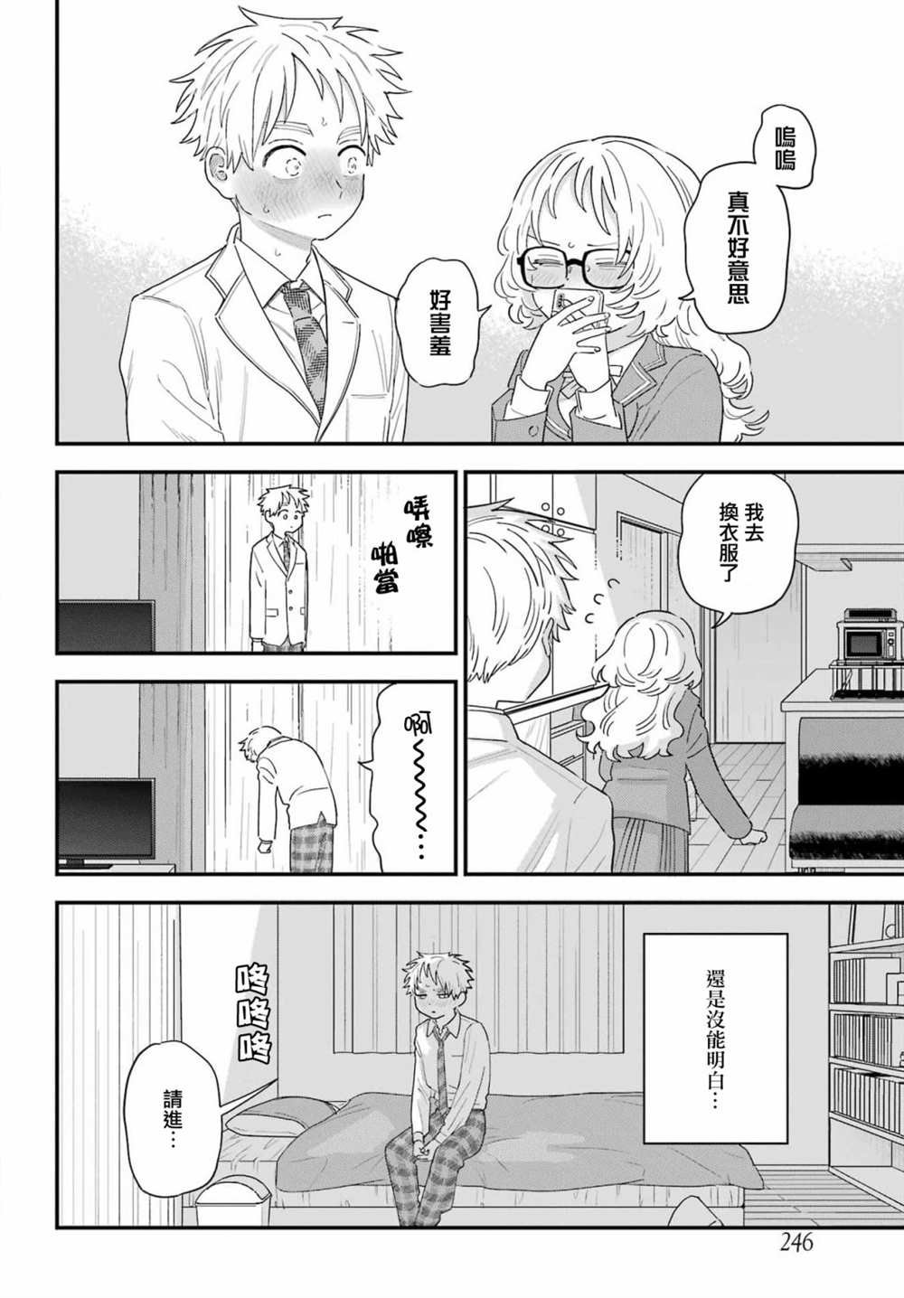 连载65