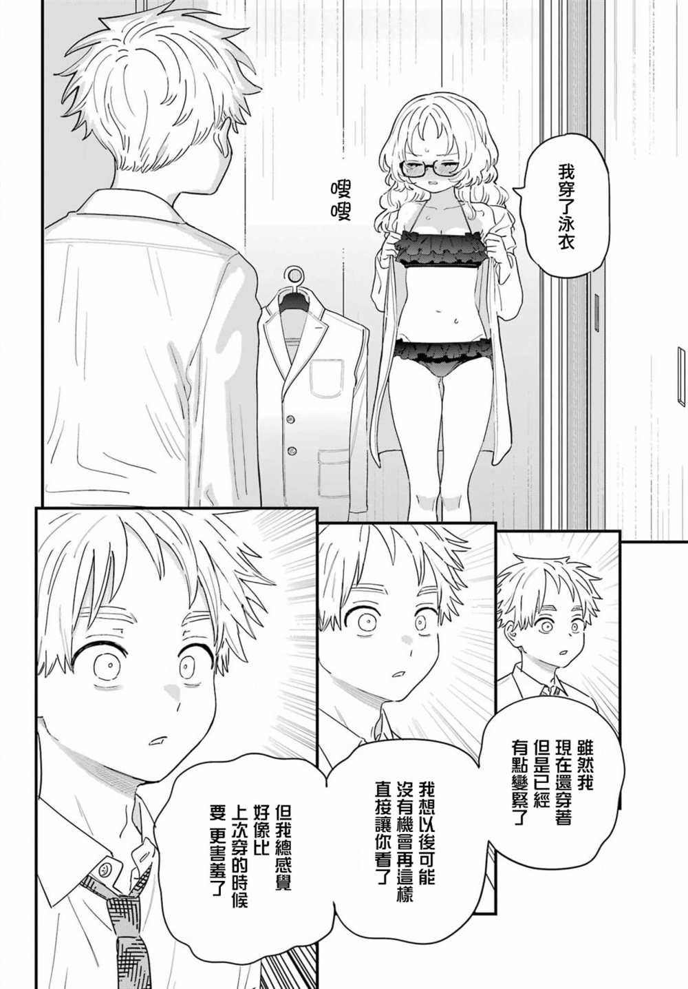 连载65