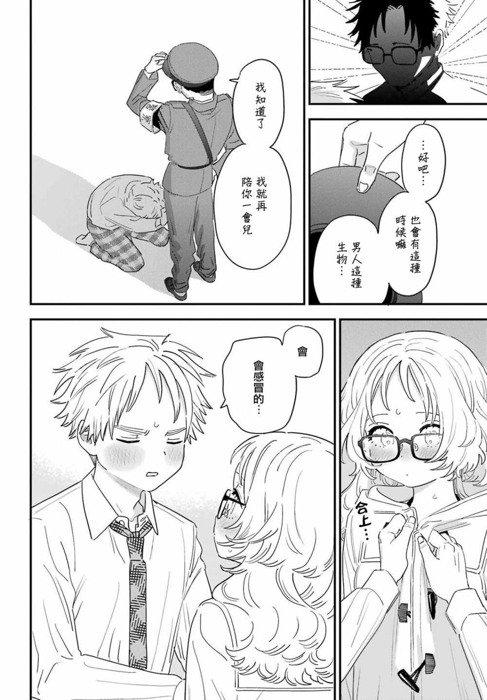 连载65
