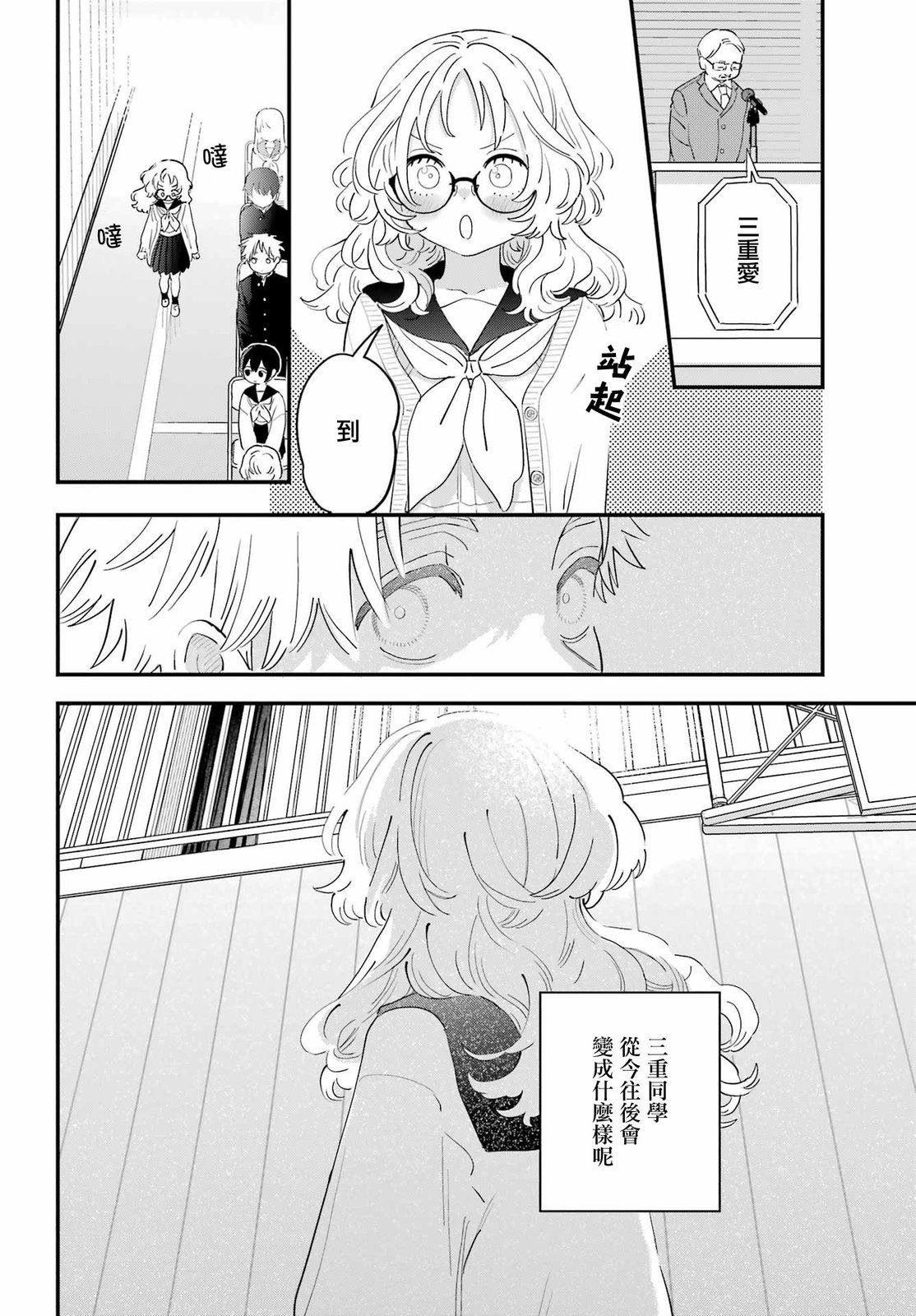 连载66
