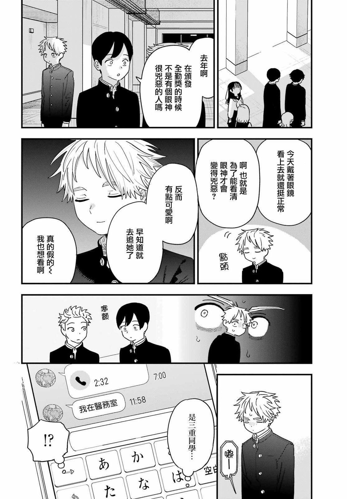 连载66