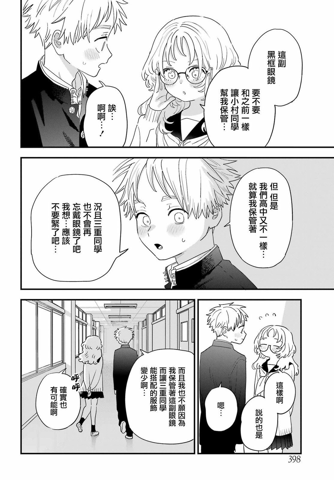 连载66