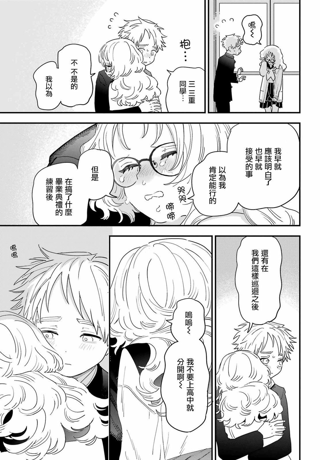 连载66