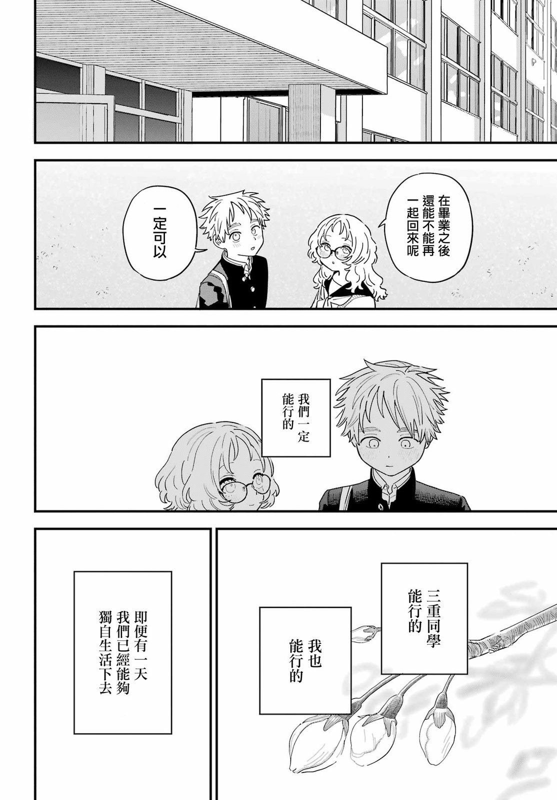 连载66