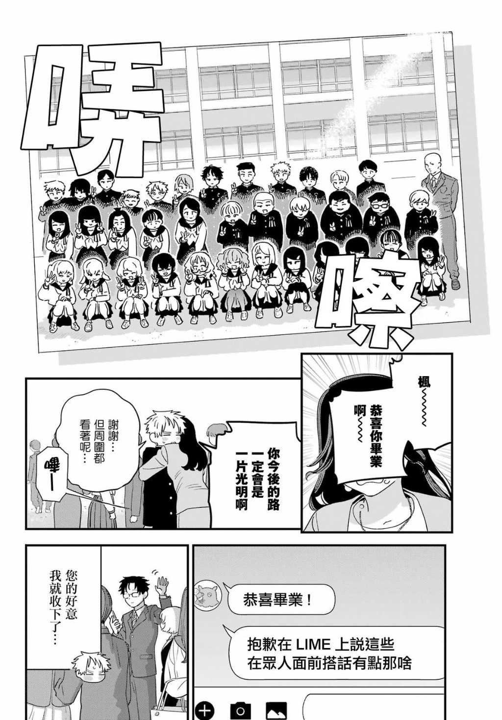 连载67