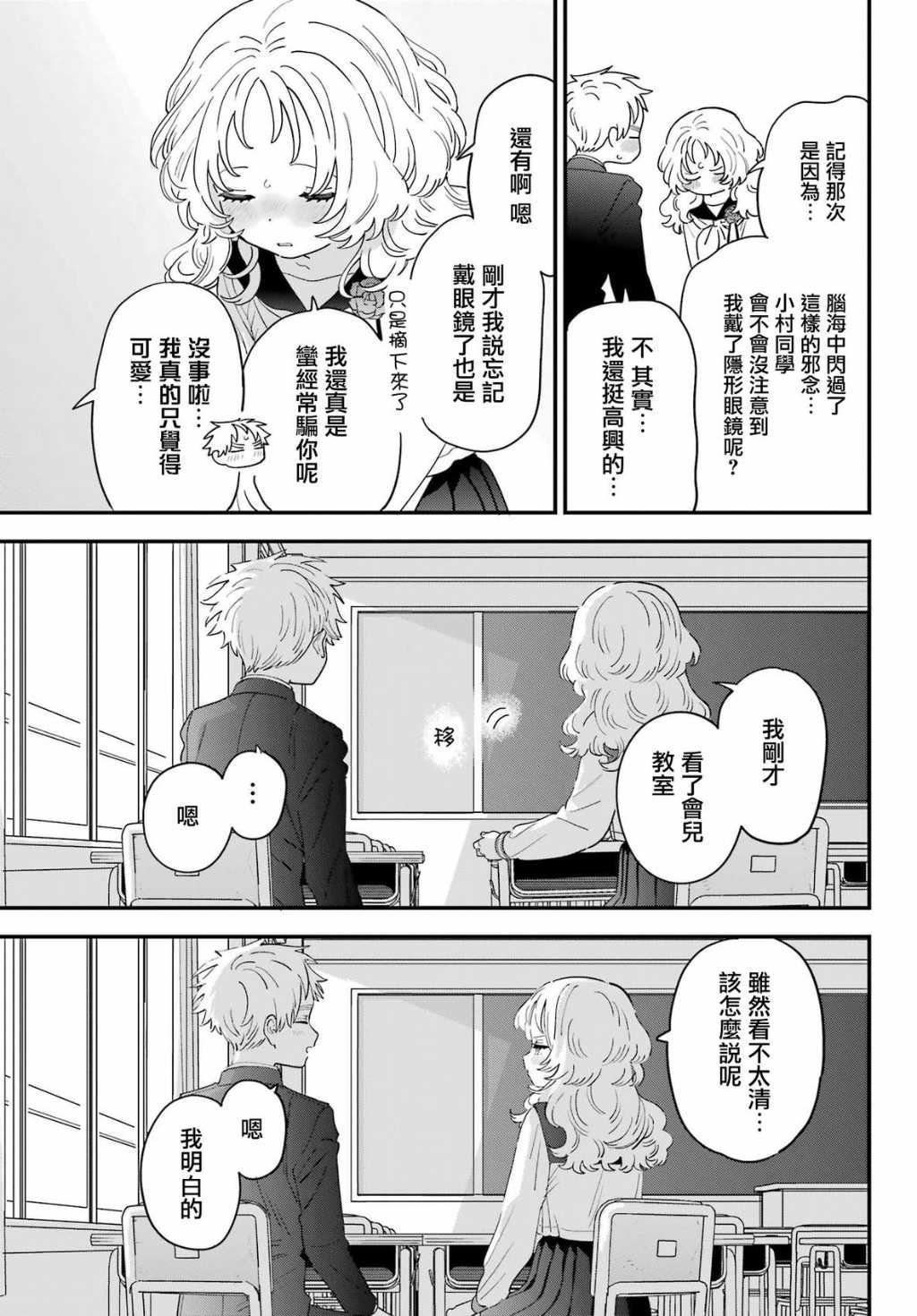 连载67