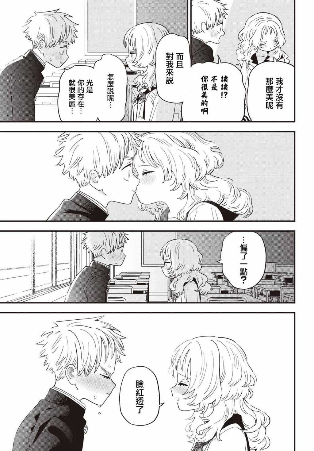 连载67