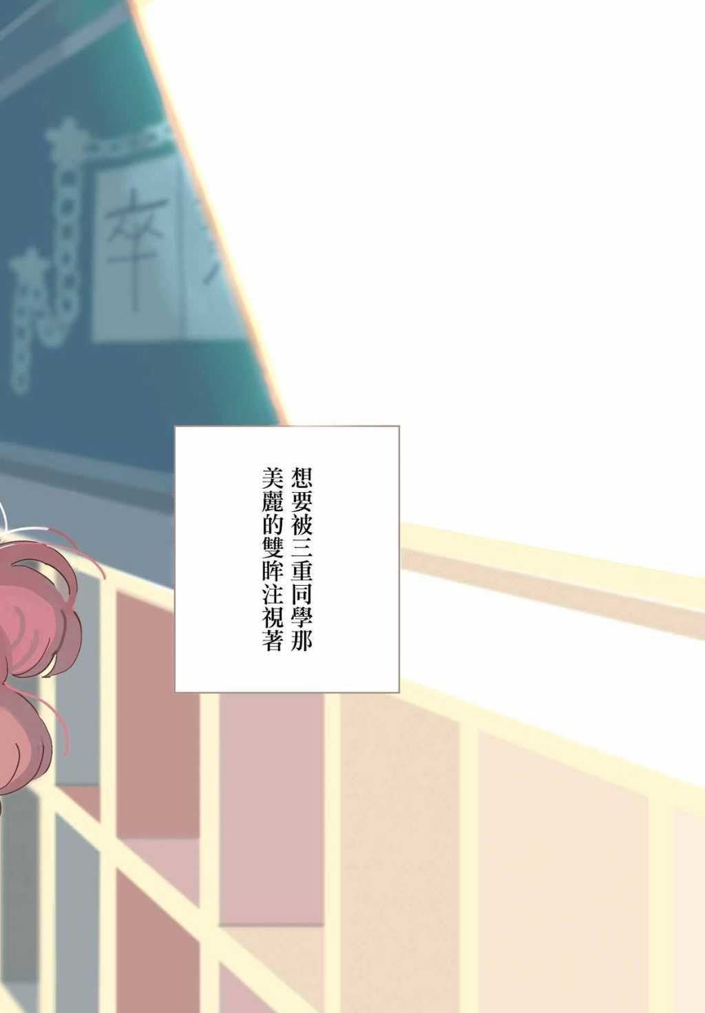 连载67