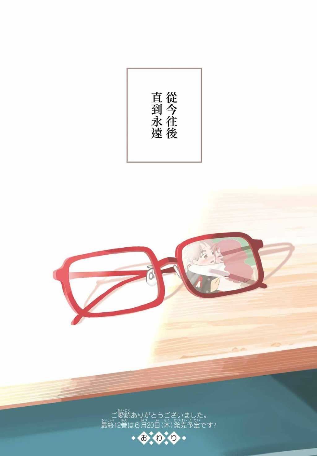 连载67
