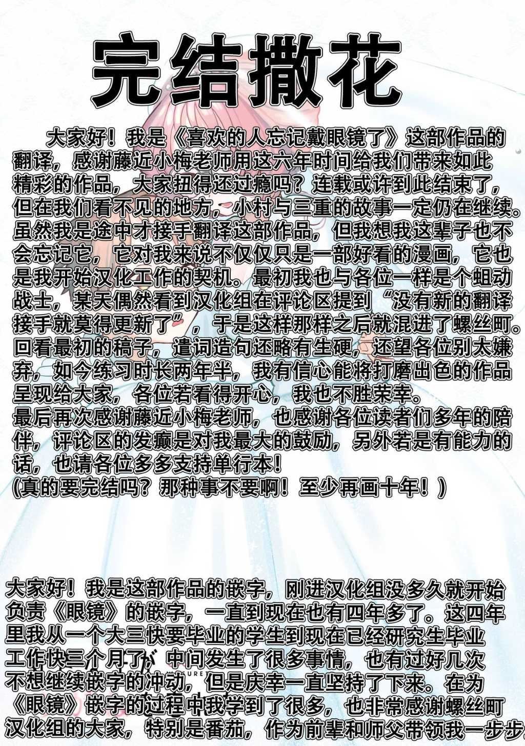 连载67