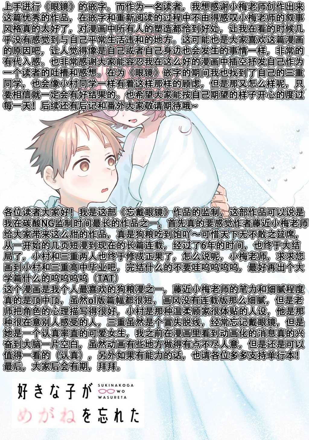 连载67