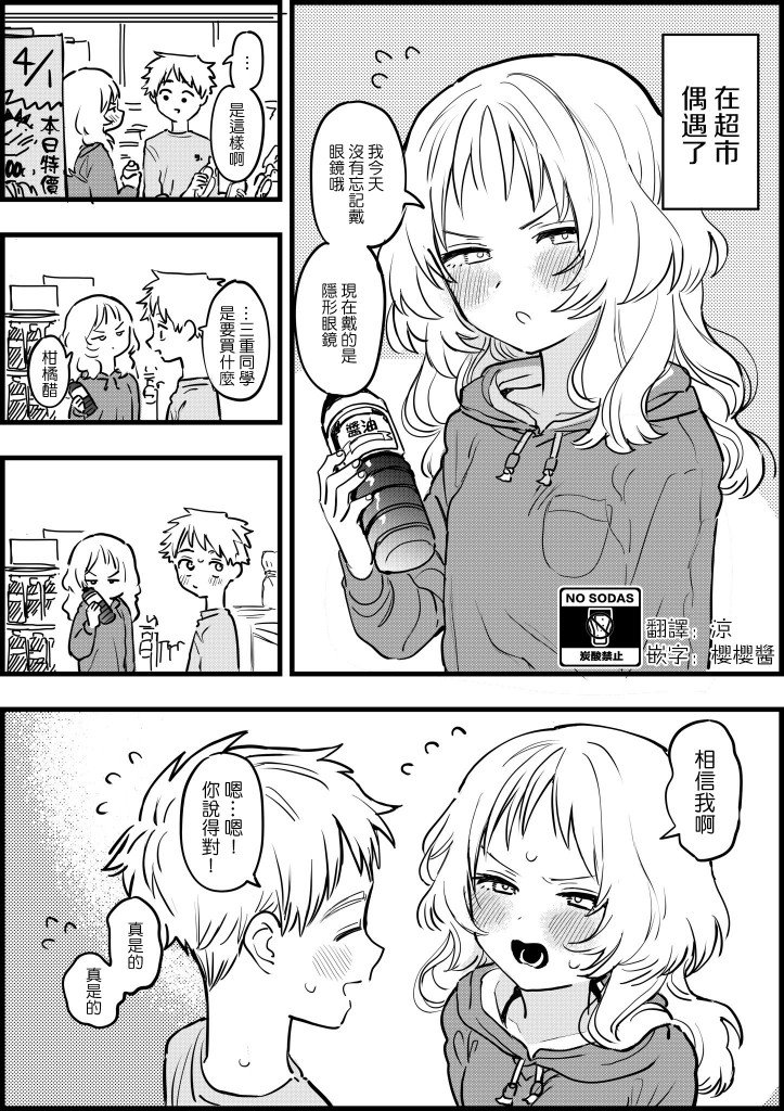 番外10