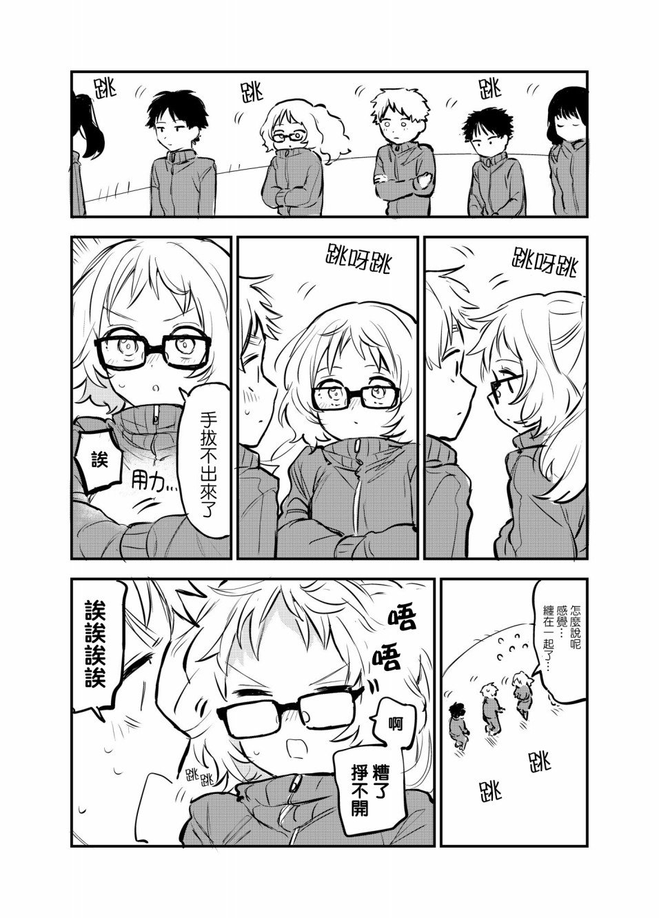 第40话