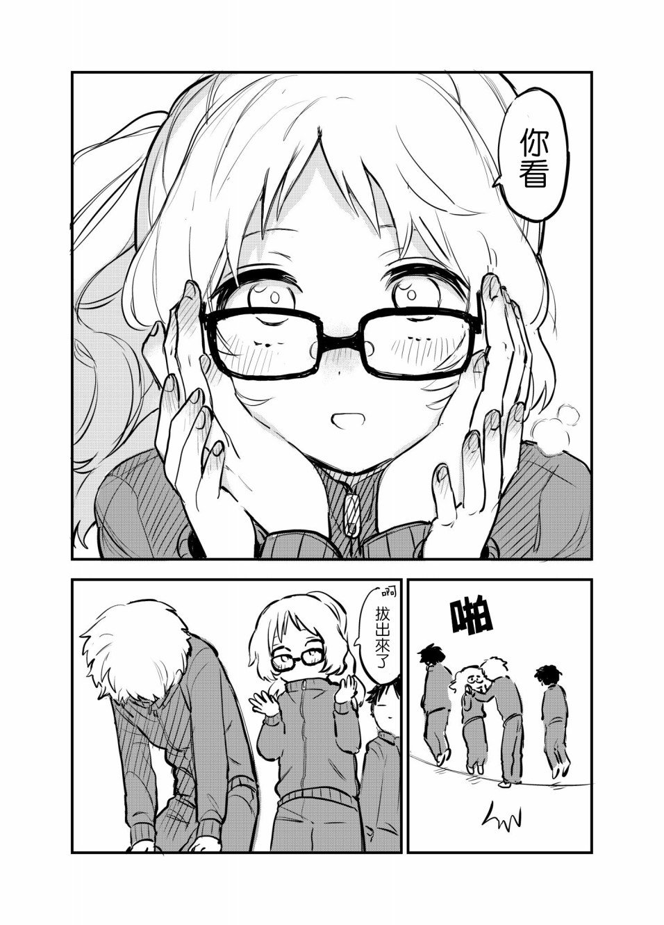 第40话