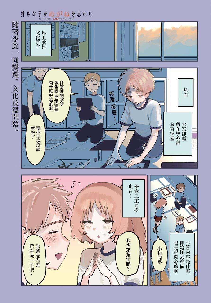 连载16