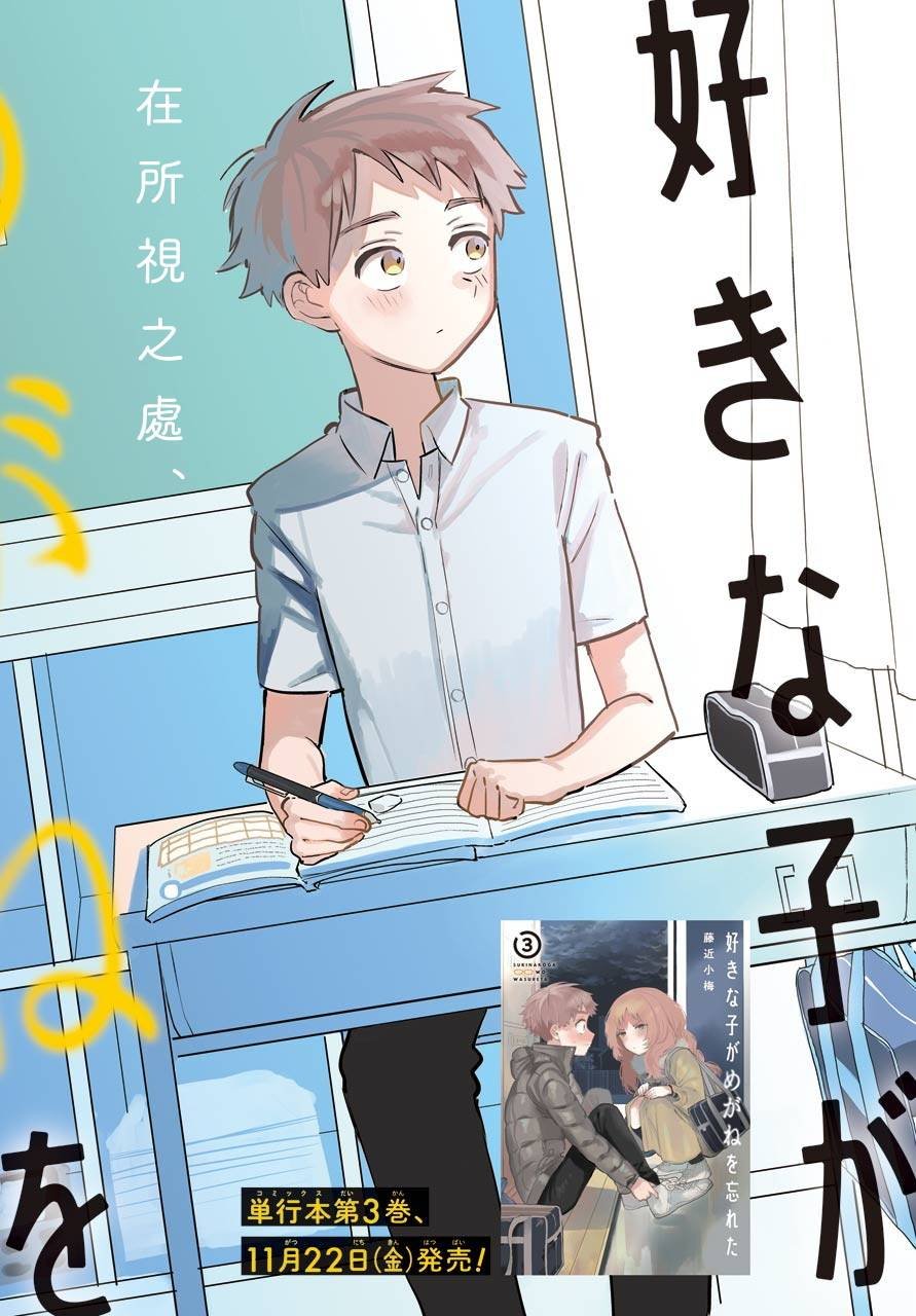 连载16