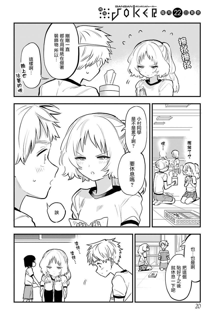 连载16