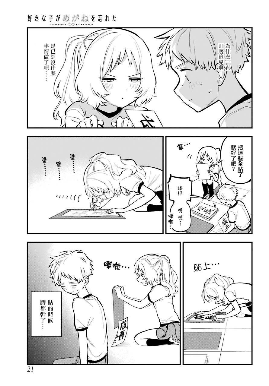 连载16