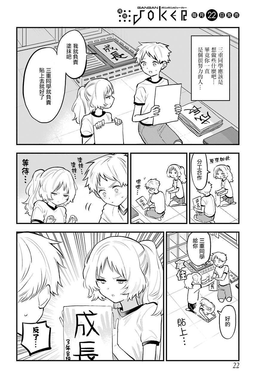 连载16