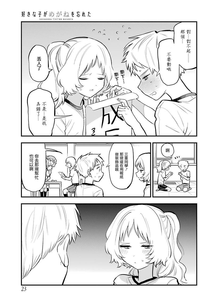 连载16