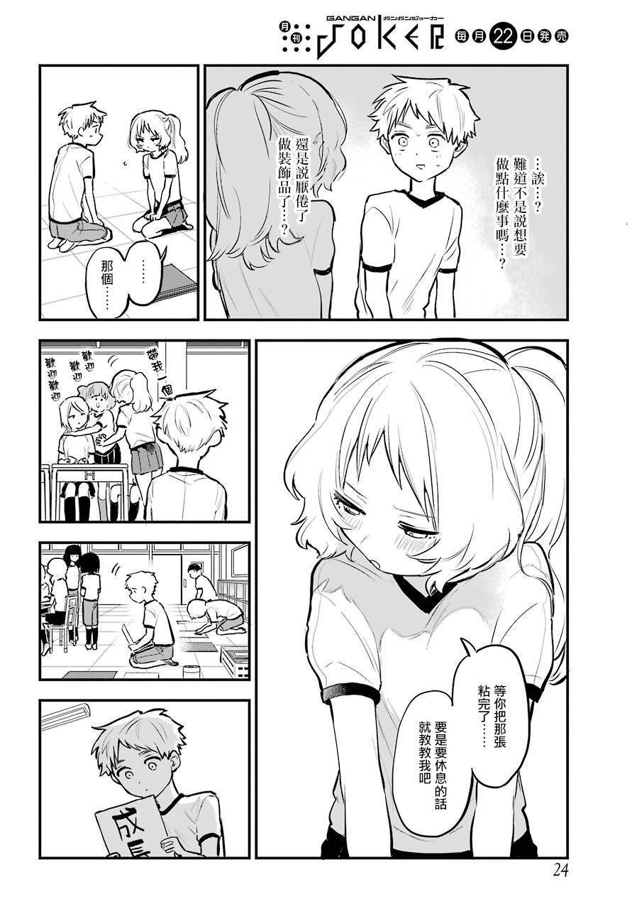 连载16