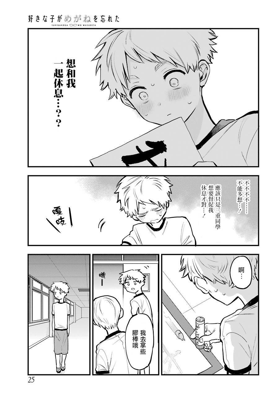 连载16