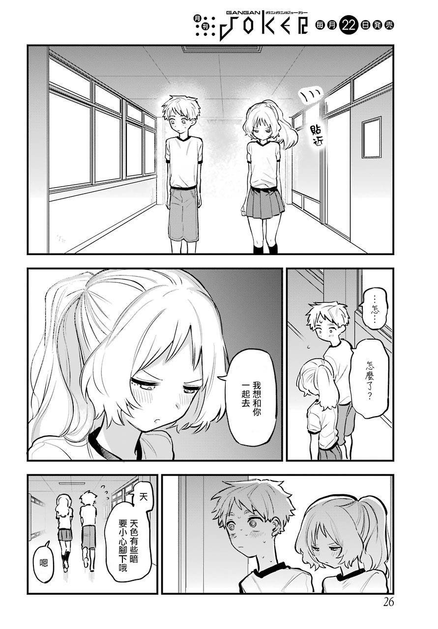 连载16