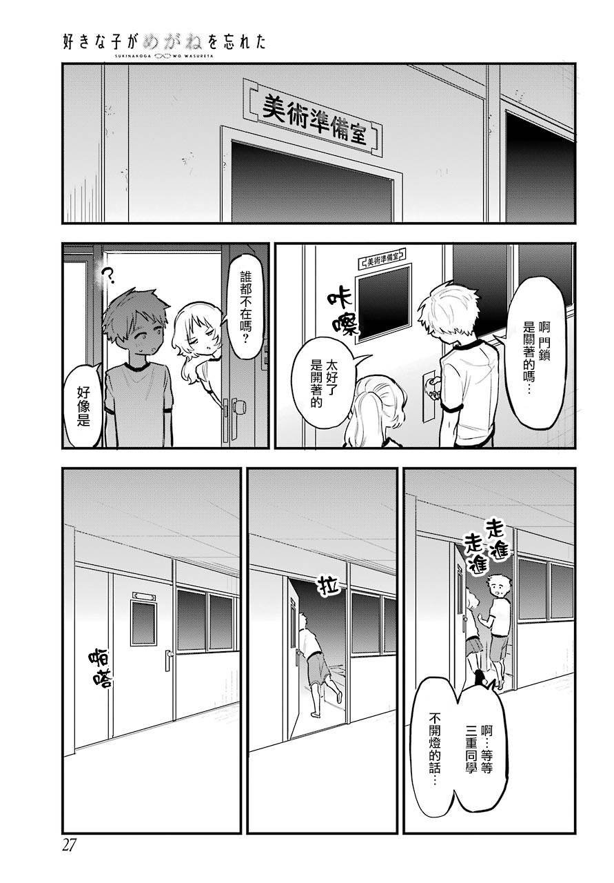 连载16