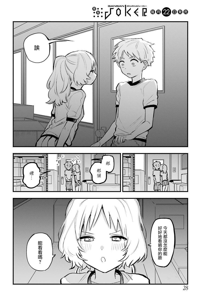 连载16