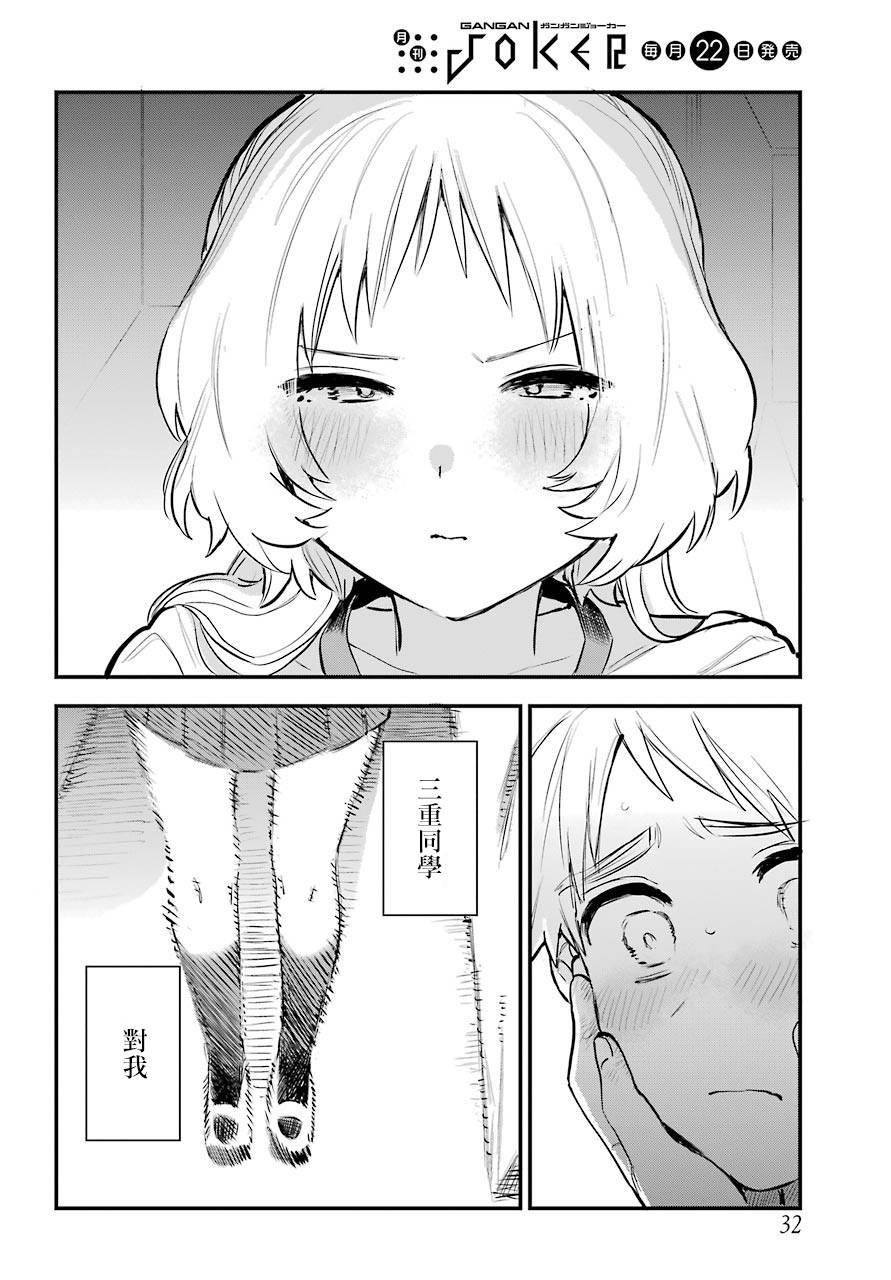 连载16