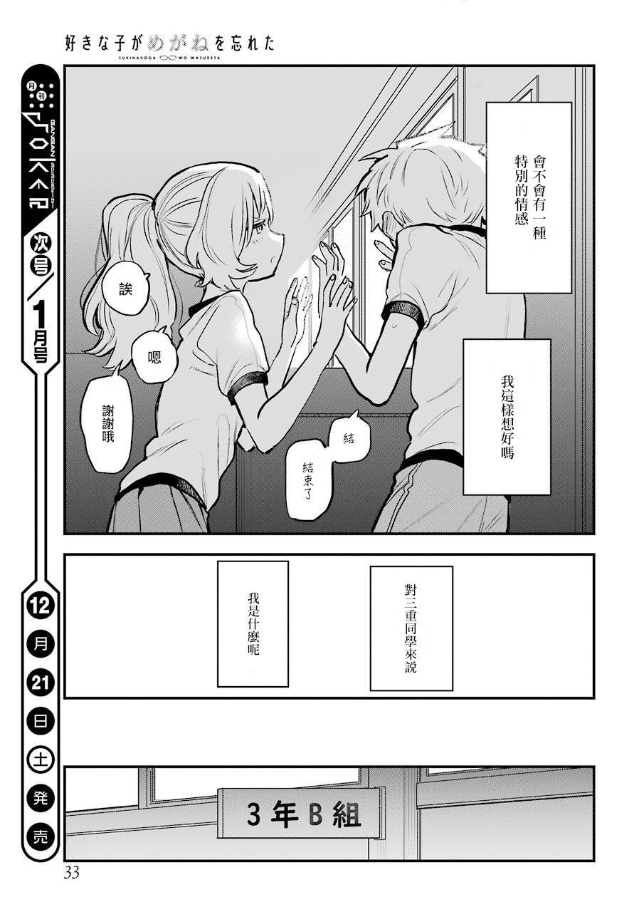 连载16
