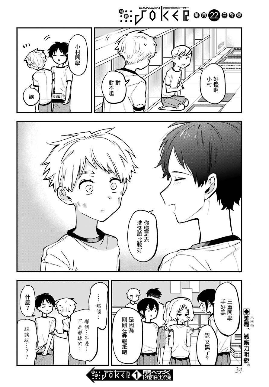 连载16