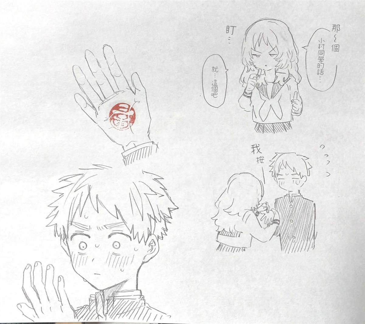 第41话