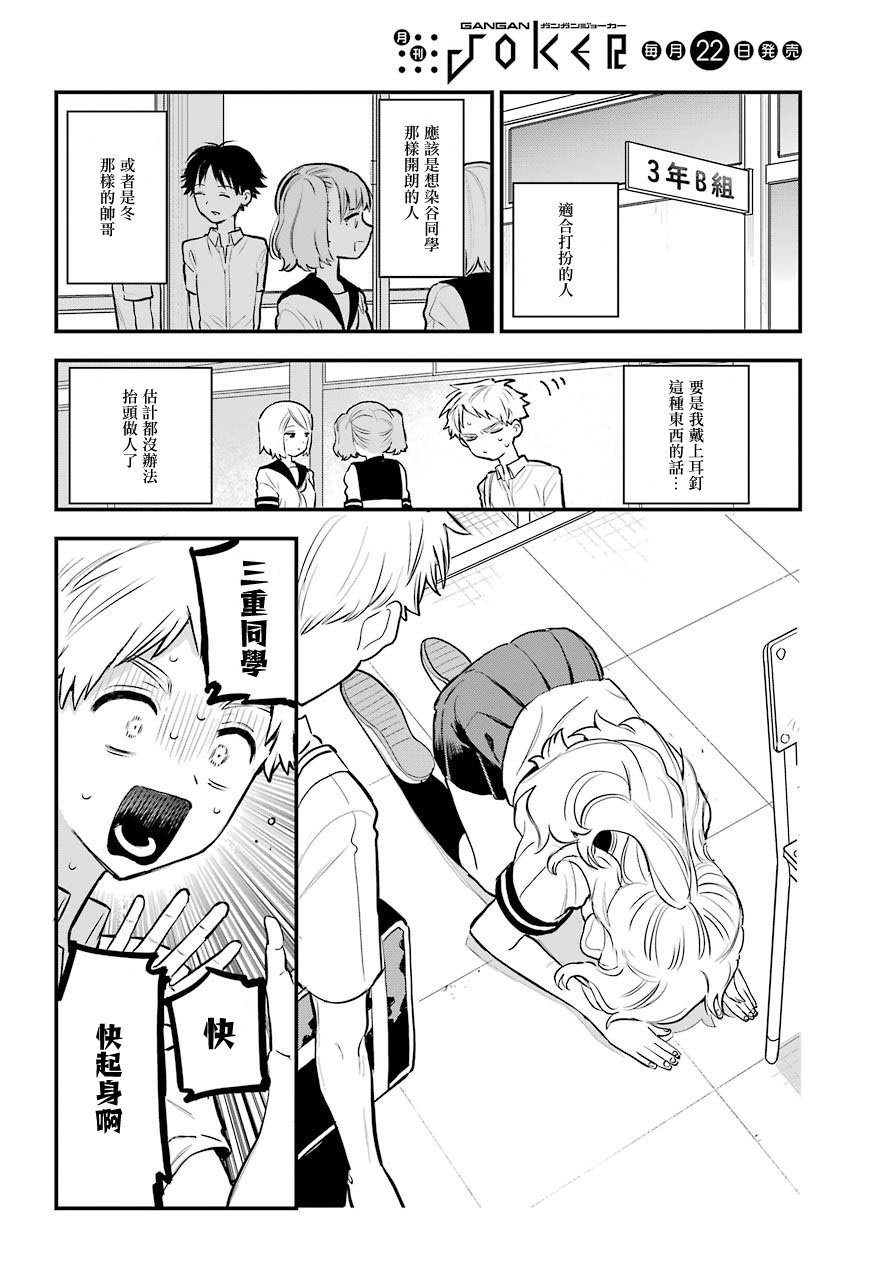 连载17