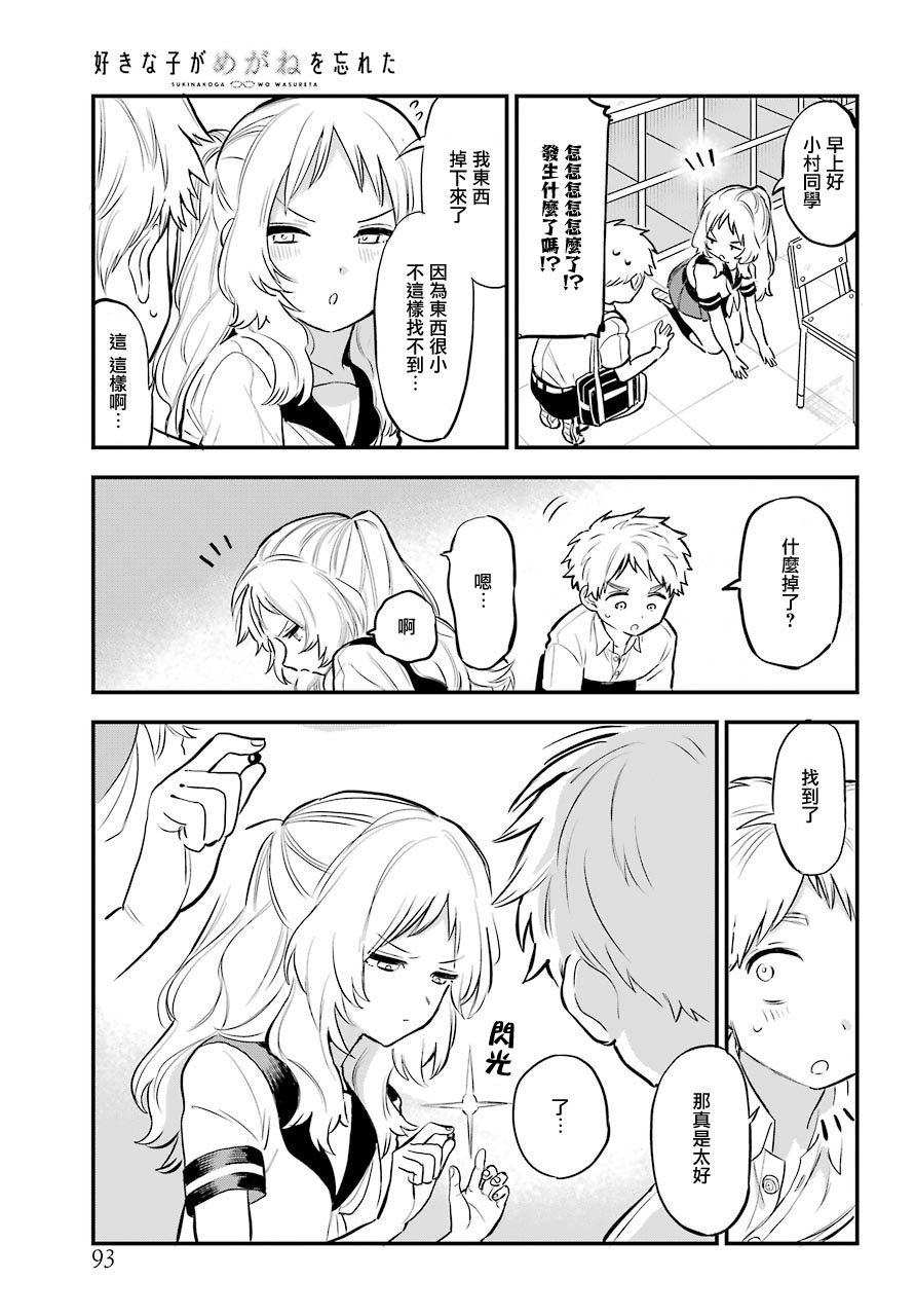 连载17