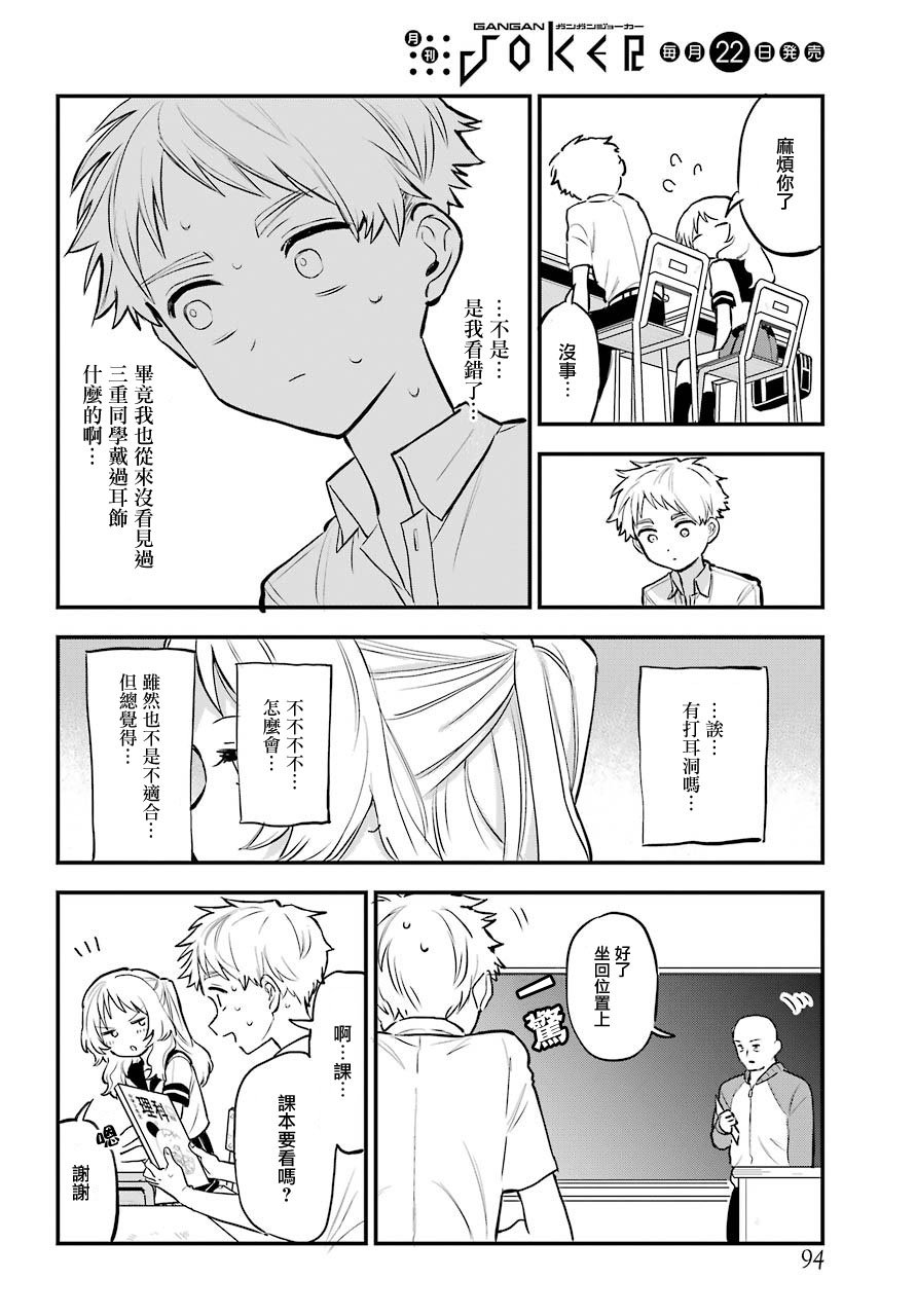连载17