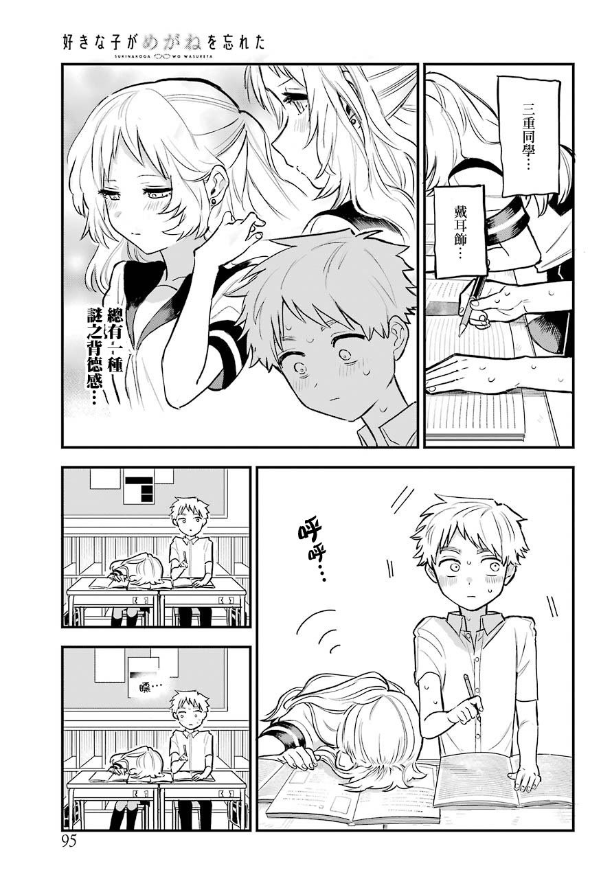连载17