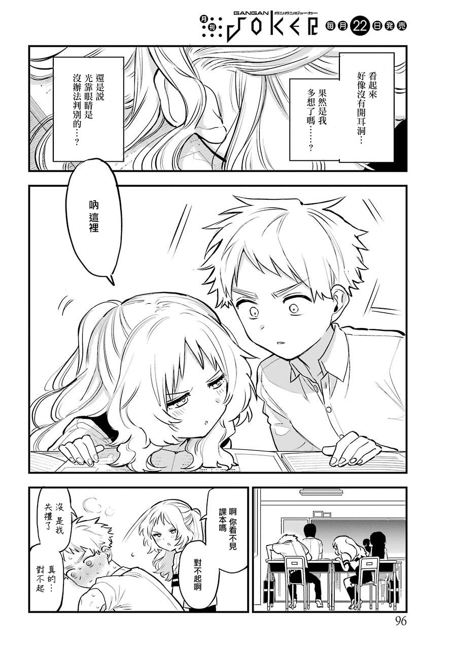 连载17