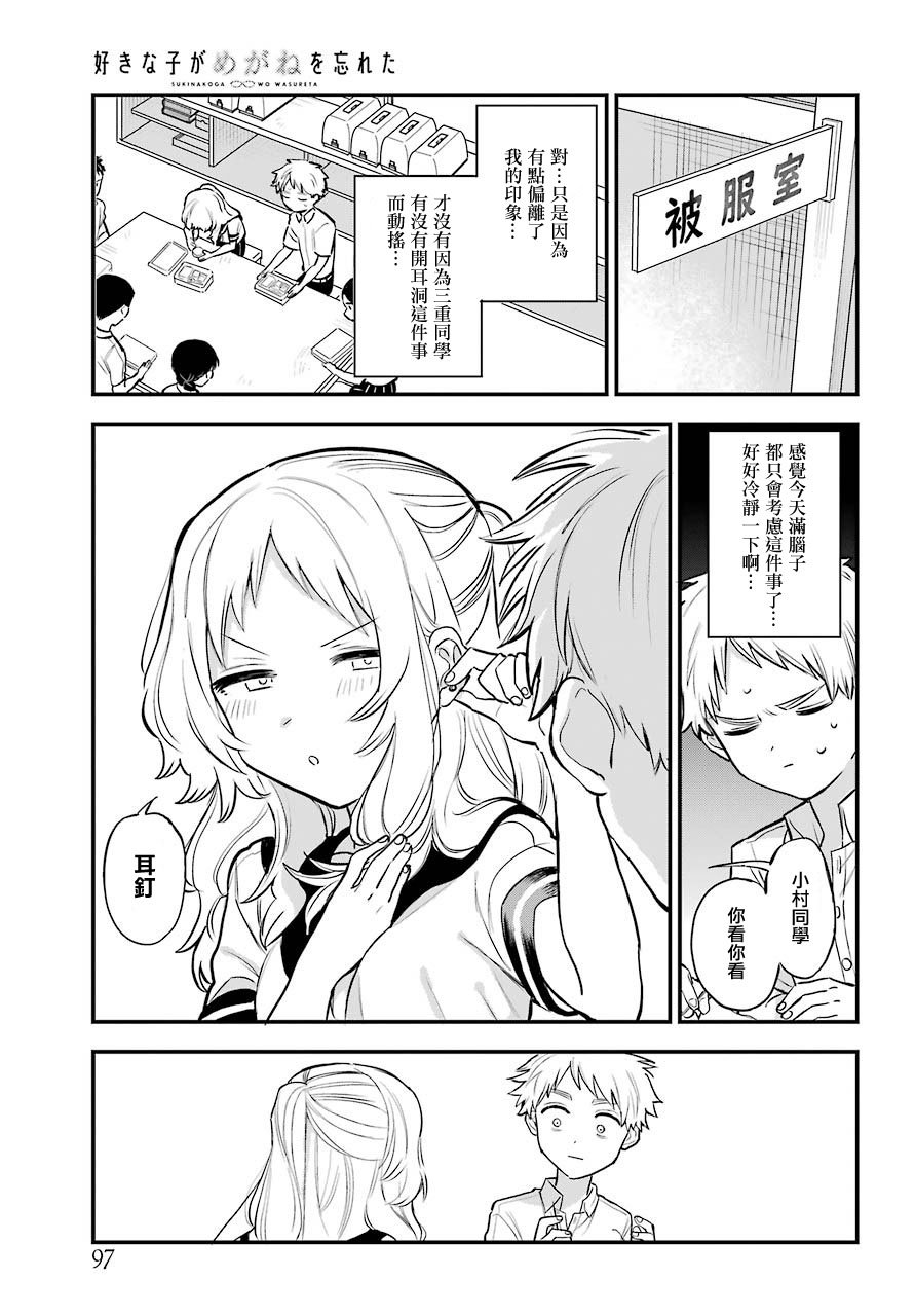 连载17