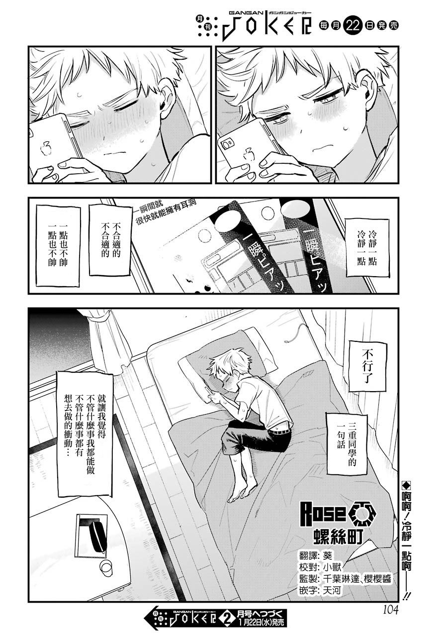 连载17