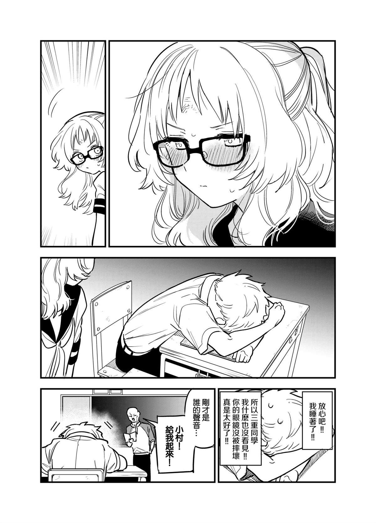 第42话