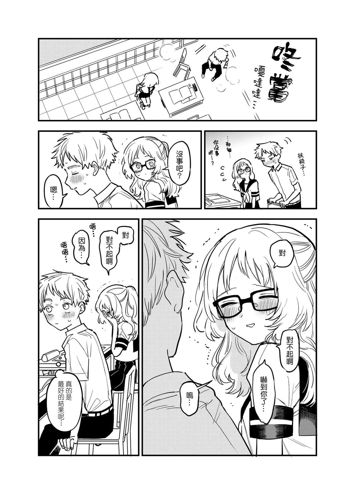 第42话
