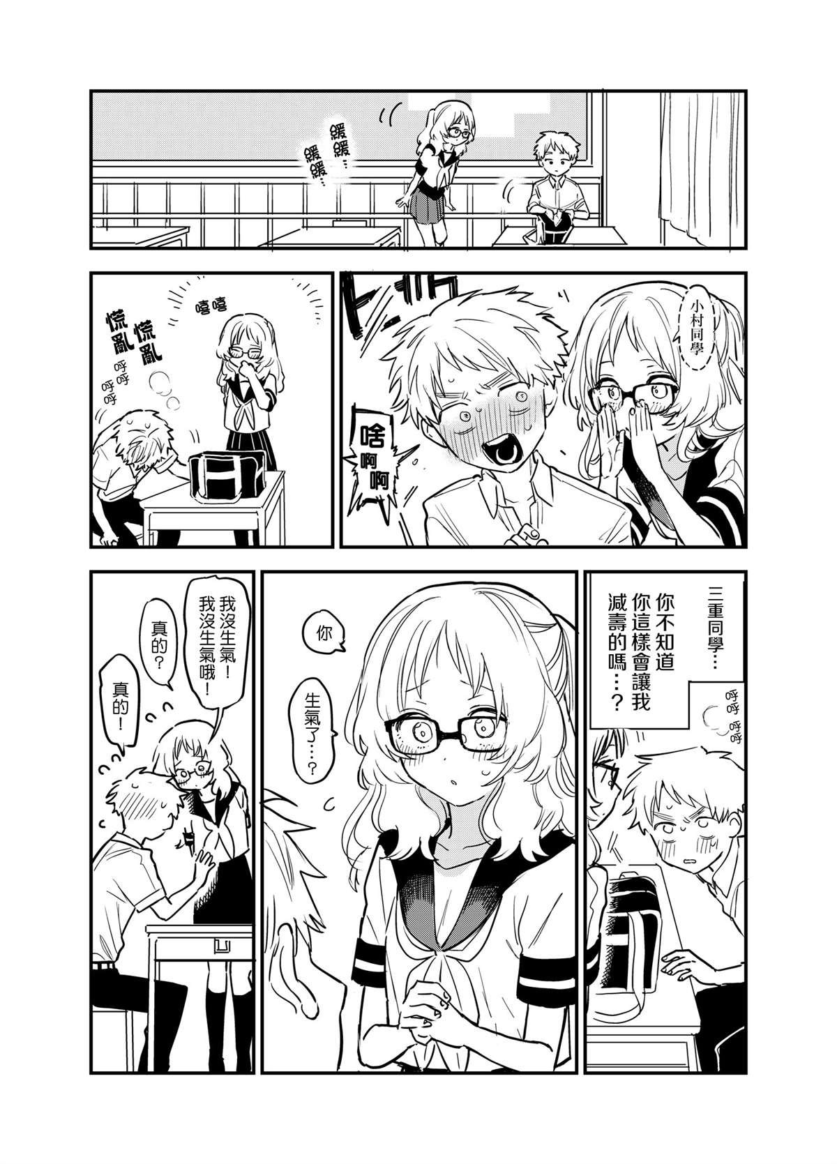第42话