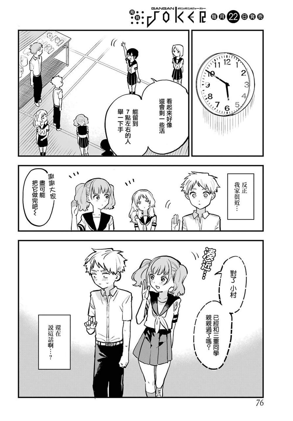 连载18