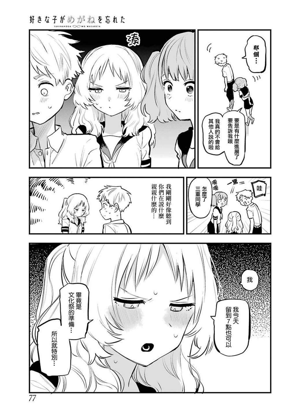 连载18