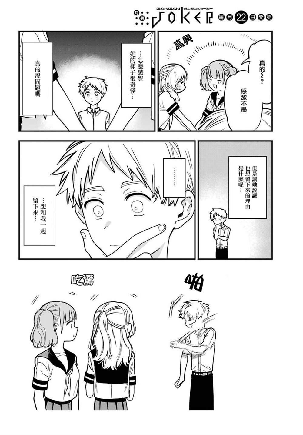 连载18