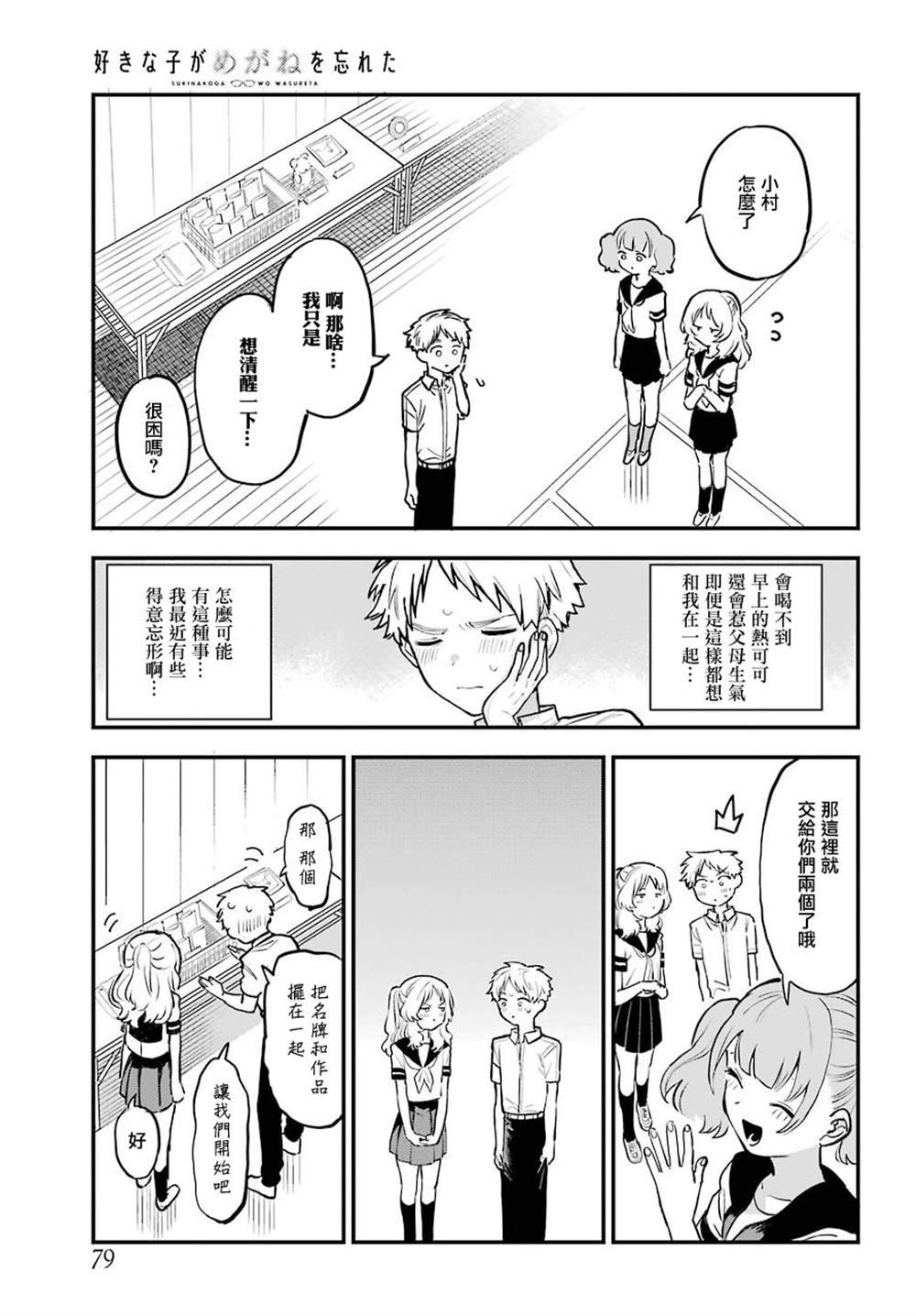 连载18