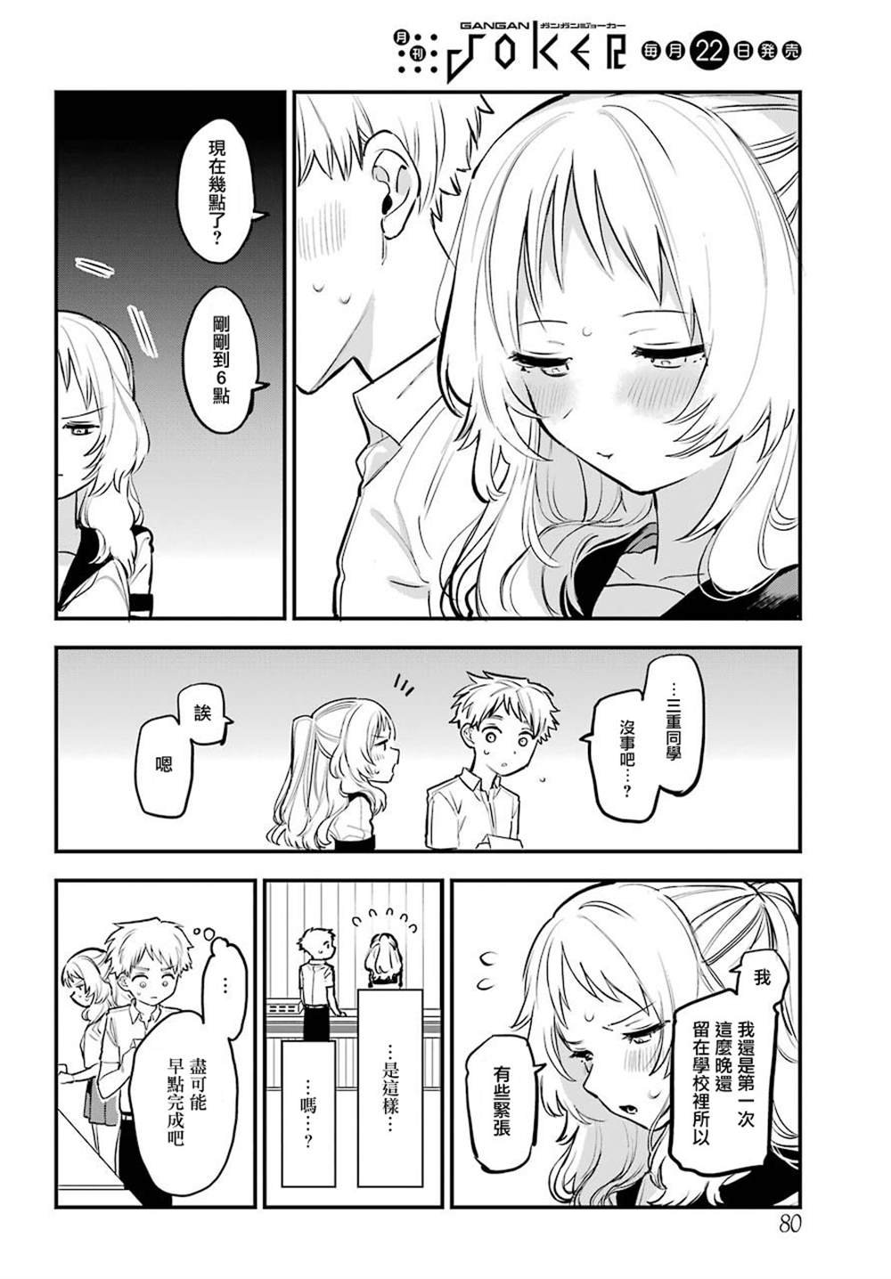 连载18