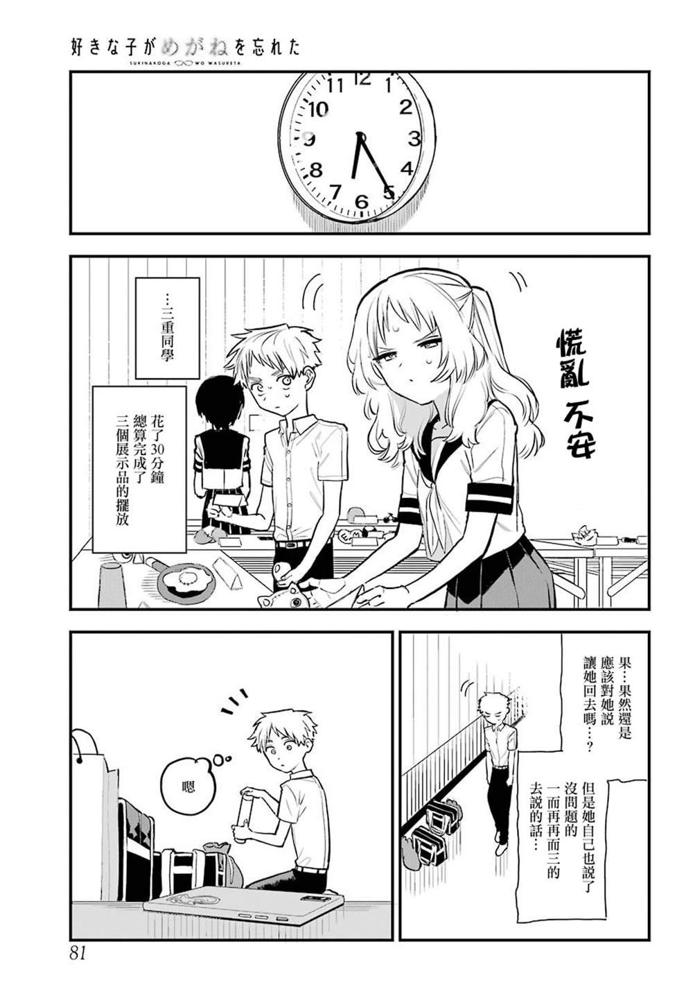 连载18