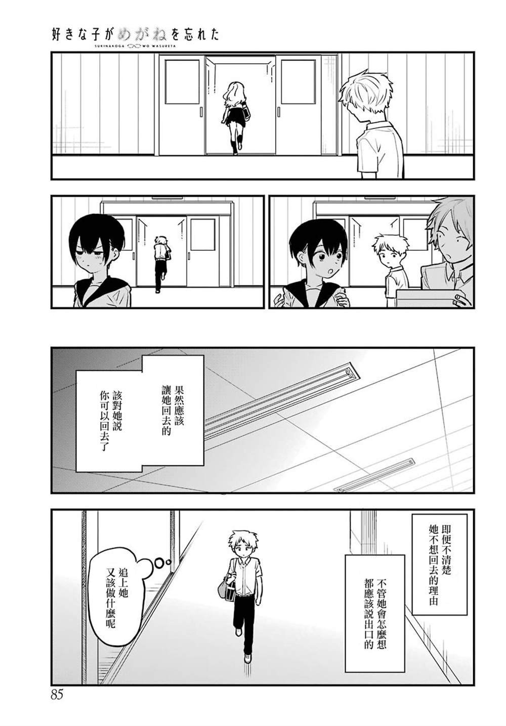 连载18